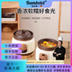 Bambetel班貝特德國品牌全自動(dòng)紫砂電燉鍋煲湯鍋煮粥神器插電養生鍋電燉盅 【預約定時(shí)款】2-4人 21cm 2.8L