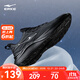 鴻星爾克男鞋秋冬季新款黑色運動(dòng)鞋保暖跑步鞋防潑水跑鞋子男革面鞋流星 【推薦款-防潑水皮面】正黑 42