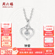 周六福（ZLF）  18K金鉆石吊墜女鑲鉆婉約情深鉆石項鏈送女友節日禮物 吊墜+18k金O字鏈（約41cm+5cm）