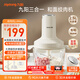 九陽(yáng)（Joyoung）絞肉機家用2.5L大容量 電動(dòng)和面機多功能料理機攪拌切菜絞餡 絞肉機S25-LA960