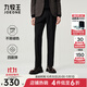 九牧王【抗靜電 四面彈】省心西褲男2025年秋冬新款保暖商務(wù)犀牛褶褲子 【秋版】合體版+黑色+TP7EX50143 34 .5碼 180/86A(2.64)尺88cm