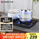 志高（CHIGO）自動(dòng)上水電熱水壺 茶臺燒水壺0.8L自動(dòng)上水一體機泡茶清潔藍光316發(fā)熱盤(pán)會(huì )客臺嵌兩用JBL-S9980