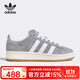 阿迪達斯 （adidas）三葉草男女蛇年限定新款經(jīng)典面包鞋CAMPUS 00s休閑運動(dòng)鞋 IG5995 JQ4109 43
