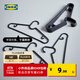 宜家（IKEA）SPRUTTIG埃斯汀衣架晾衣架掛衣架收納衣?lián)我路焓覂燃矣脤W(xué)生宿舍 黑色衣架10只裝*2