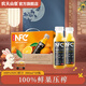 農夫山泉 NFC果汁 100%NFC純果汁 中秋送禮 （禮盒裝） NFC橙汁300ml*10