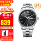 西鐵城（CITIZEN） 光動(dòng)能手表男表日歷星期雙顯男士腕表商務(wù)休閑送老公男友情人節 BM8550-81E【香港直郵】