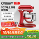 KitchenAid（凱膳怡）【政府補貼】廚師機進(jìn)口7QT大容量升降式全自動(dòng)和面攪拌機家用商用珠光紅 5KSM7580XCCA