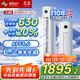 長虹（CHANGHONG）空調(diào)大2匹新一級(jí)熊貓懶國家補(bǔ)貼20%省電變頻冷暖立式客廳柜機(jī)空調(diào)KFR-51LW/ZDTTW2+R1(SE)以舊換新