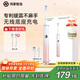 華為智選力博得鴻蒙智選電動(dòng)牙刷 智能聲波牙刷2冰山青春款國家補貼 情侶禮物 180天長(cháng)續航珊瑚粉