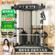 愛(ài)宸（Aichen）小飛鳥(niǎo)龍門(mén)架健身家用綜合訓練器材多功能一體機深蹲臥推杠鈴架子 至尊款【配重140KG/包安裝上樓】