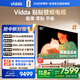 Vidda 貼貼壁紙電視 85英寸 300Hz超高刷Mini LED級畫(huà)質(zhì) 29.9mm超薄 極黑低反屏 以舊換新國家補貼85V7Q