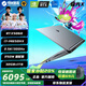 機(jī)械革命極光X Pro潮玩版2025新款16核游戲筆記本電腦i7-14650HX/5060/4070/2.5K屏幕/300Hz三角洲無畏契約 潮玩版/14650HX/5060/32G/1T/灰