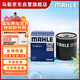 馬勒機油濾芯機濾OC611(卡羅拉/雷凌/八代凱美瑞/致炫/奕澤/威馳/花冠