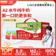 爺爺的農場(chǎng)A2水牛純牛奶125ml*27盒 兒童高鈣純牛奶兒童早餐送禮禮盒水牛奶