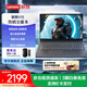 聯(lián)想V15筆記本電腦  企業(yè)辦公商務學生設計輕薄便攜本15.6英寸高清護眼屏高性能處理器 【熱銷】英特爾N4500 8G 256G高速固態(tài)