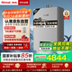 林內（Rinnai）【鯨噸噸虎鯨】20L大升數燃氣熱水器 【家電國家補貼15%】全量水伺服恒溫 20GD72（JSQ40-GD72）