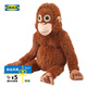 宜家（IKEA）DJUNGELSKOG尤恩格斯庫(kù)格猩猩猴子動(dòng)物毛絨玩具布藝玩偶 紅猩猩