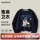 MQDMINI童裝兒童衛衣男童上衣女童休閑套頭外套學(xué)生青少年衣服 探索星球深藍 130