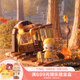 泡泡瑪特 Zsiga森林漫步系列拼搭積木潮玩玩具擺件 時(shí)間列車(chē)