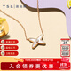 謝瑞麟（TSL） 18K金白貝母項(xiàng)鏈幾何鉆石鎖骨套鏈女款64082 k金項(xiàng)鏈（鉆石共1顆，約1分）