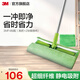 3M 思高 動(dòng)感吸塵魔力潔地擦平板拖把 促銷(xiāo)裝F4附帶拖布替換裝cbg F4標配（拖把+2塊替換布）