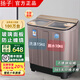 揚子洗衣機半自動(dòng)大容量家用雙桶雙缸洗衣機脫水雙筒 15公斤不銹鋼內筒-店長(cháng)推薦款