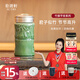 乾唐軒活瓷竹報(bào)平安陶瓷杯水杯茶杯咖啡杯隨手杯釉下彩送人 耀州綠釉