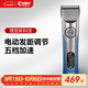科德士980深湖藍色電推子理發(fā)器電推剪充電式電動(dòng)剃頭刀剪頭發(fā)廊專(zhuān)業(yè)專(zhuān)用