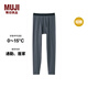 無(wú)印良品 MUJI 男式 棉冬季 長(cháng)緊身褲 保暖褲 秋褲 打底褲 FA18ZC3A 深灰色 S (165/72A)