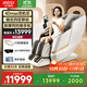 艾力斯特（iRest）按摩椅新品2025十大品牌家用太空艙智能家電4D機芯雙機芯零重力中醫養生豪華頭等艙M5pro 柔煙灰