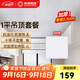 友邦（YOUPON）30*30cm集成吊頂鋁扣板廚房衛生間陽(yáng)臺集成鋁扣板吊頂天花板材料 1㎡鋁扣板300*300【加厚0.5mm】 升級加厚0.5mm