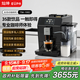 燦坤  EUPA全自動(dòng)家用咖啡機(jī) 意式美式三合一 研磨一體 6種定制 家庭咖啡
