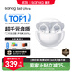 SANAG塞那S6SUltra【國家補貼】耳夾式藍牙耳機 骨傳導概念不入耳開(kāi)放式運動(dòng)AI掛耳式無(wú)線(xiàn)耳機 適配小米