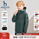 哈吉斯（HAZZYS）品牌童裝男童厚風(fēng)衣秋季新款三防透氣透濕挺括彈力防風(fēng)簡(jiǎn)約厚風(fēng)衣 深青綠 130