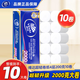 維達藍色經(jīng)典4層2000g超韌有芯卷筒紙家用提裝衛生紙廁紙大卷紙巾 4層 200g/卷*10卷 【無(wú)芯卷】
