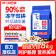 阿飛和巴弟貓糧E76凍干雙拼版貓糧益生菌全價(jià)成貓幼貓通用 【超值】E76凍干雙拼大包8kg