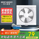 綠島風(fēng)（Nedfon）APB20-4-B 排氣扇衛生間窗式墻壁油煙扇排風(fēng)扇抽風(fēng)機換氣扇開(kāi)方孔