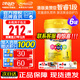 美贊臣（MeadJohnson）港版HMO安嬰兒奶粉A+NeuroPro初生嬰兒牛奶粉1段含乳脂球膜 一段 HMO（0-6個(gè)月）900g*6罐