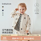 babylove嬰兒上衣春秋款男女寶寶外搭開衫休閑夾克春季外出百搭外套 米白 100