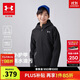安德瑪（Under Armour）男大童秋冬裝外套戶(hù)外休閑運動(dòng)訓練服連帽三防上衣外套244122115