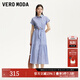 VEROMODA連衣裙25新款翻領(lǐng)腰部系帶鏤空豎條紋長(cháng)裙休閑百搭 提藍色 S