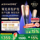 艾詩(shī)摩爾（ASHMORE）霧光夾板負離子直板夾直發(fā)卷直兩用卷發(fā)棒拉頭發(fā)熨板 老師教師節生日禮物送男女友老婆 AS-MS01 霧光藍 90mm