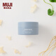 無(wú)印良品（MUJI）舒潤修護柔膚霜 護膚面霜 送女友 送閨蜜 OAY5CC3S 50g