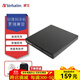 Verbatim威寶8倍速外置光驅(qū)USB-B/DC雙電源口DVD/CD刻錄機(jī)電腦移動外接光驅(qū) 66817 紳士純黑色