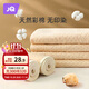 婧麒（JOYNCLEON）隔尿墊嬰兒童防水可洗透氣大尺寸床單寶寶床墊70*90cm Jgn39183