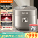 蘇泊爾（SUPOR）5升大容量家用4-5人 電飯鍋煮飯鍋遠紅外電飯煲 銅晶球釜不粘鍋IH電磁加熱柴火飯SF50HC82專(zhuān)柜同款