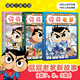 自選】屁屁老爹系列1-9冊 屁屁偵探繪本橋梁版動(dòng)漫版系列 蒲蒲蘭繪本漫畫(huà)版 兒童繪本故事圖書(shū)籍 新華正版 屁屁老爹繪本7-9套裝3冊 新華書(shū)店