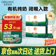圣牧有機純牛奶 極簡(jiǎn)包裝無(wú)提手 自然甘甜 6月產(chǎn) 【囤貨】200ml*10盒*2箱