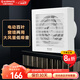 艾美特排氣扇窗式墻用電動(dòng)百葉換氣扇衛生間廚房排油煙低噪通風(fēng)抽風(fēng)機 開(kāi)孔152～160mm【6寸】APC15-04D