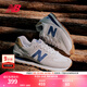 NEW BALANCE NB574官方休閑鞋男鞋女鞋情侶復古舒適秋冬透氣百搭輕便運動(dòng)鞋 灰色 ML574LGI 41.5 (腳長(cháng)26cm尺碼詳詢(xún)客服)